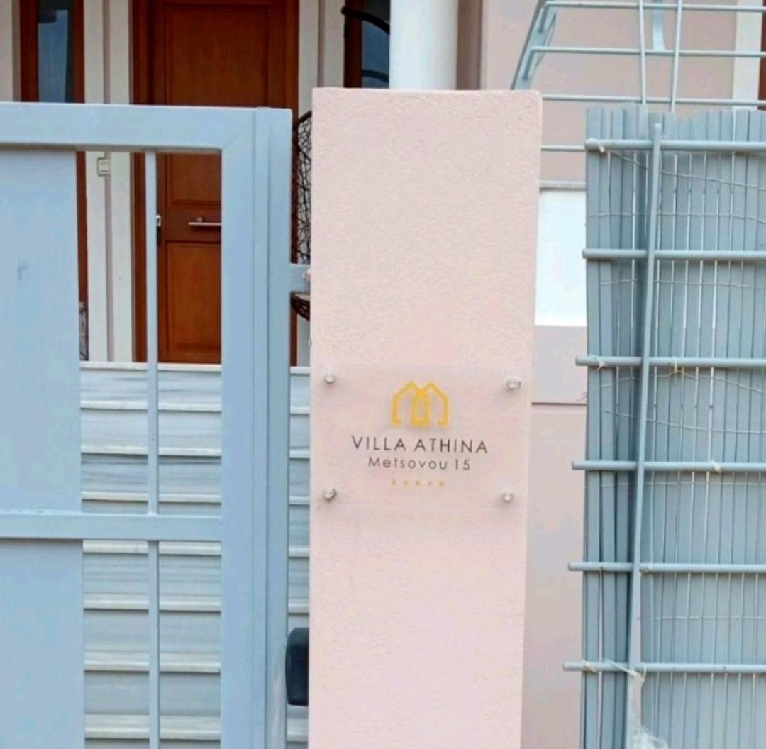 Athens Villa Artemis Pool Sea Airport Exteriör bild